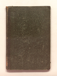 Книга_6679
