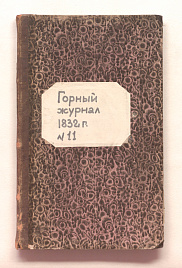 Книга_29934