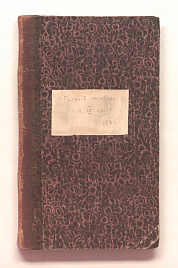 Книга_31005