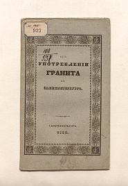 Книга_59001