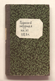 Книга_1463