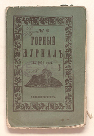 Книга_60382