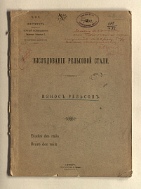 Книга_3790