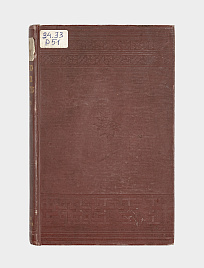Книга_56797