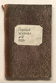 Книга_29907