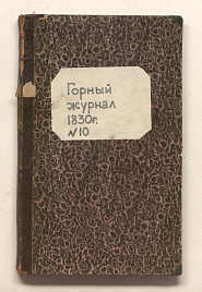 Книга_1479
