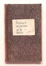 Книга_29910
