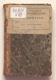 Книга_59231