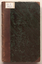 Книга_58906
