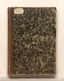 Книга_3005