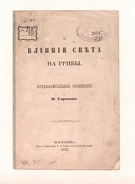Книга_22479