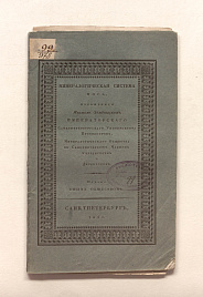 Книга_59007
