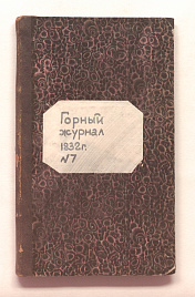 Книга_29932