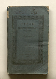 Книга_59014