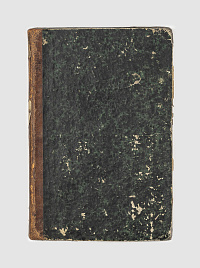 Книга_7736