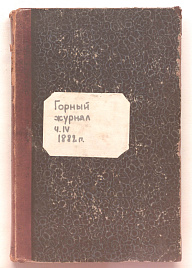 Книга_30142