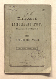 Книга_7180