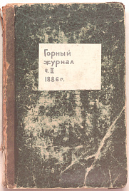 Книга_3153