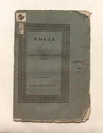 Книга_58985