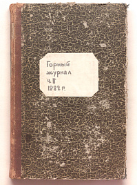 Книга_30140
