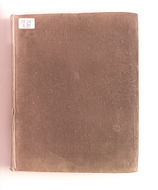 Книга_58544