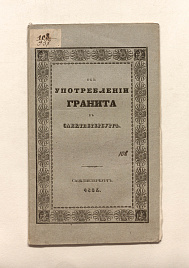 Книга_58999