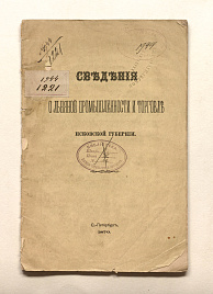 Книга_13787