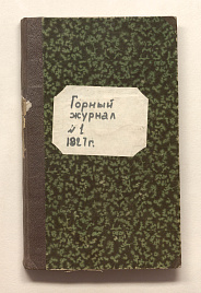 Книга_29891