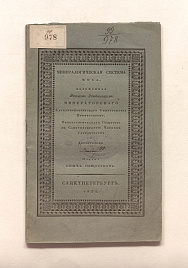 Книга_59009