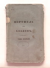 Книга_1645