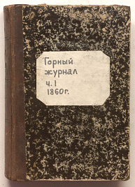 Книга_3167