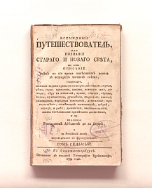 Книга_29633