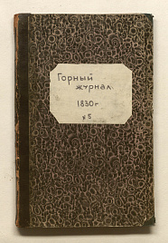 Книга_1477