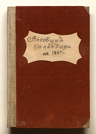 Книга_6028