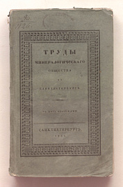Книга_59793