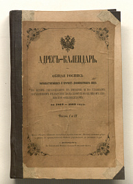 Книга_6027