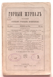 Книга_58123