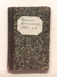 Книга_59263