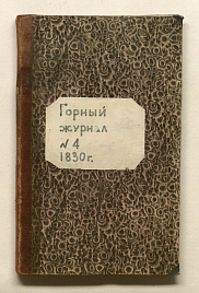 Книга_29914