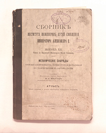 Книга_29807