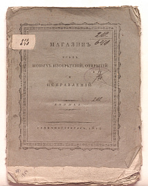 Книга_1727