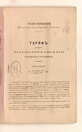 Книга_31014