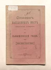 Книга_7182
