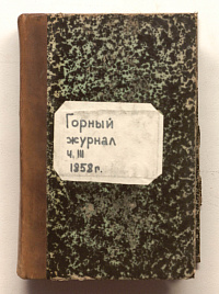 Книга_30062