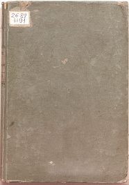 Книга_58058