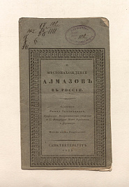 Книга_58996