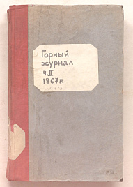 Книга_1549