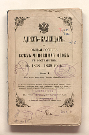 Книга_31059