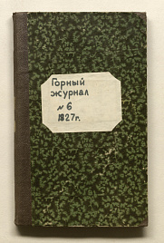 Книга_29896