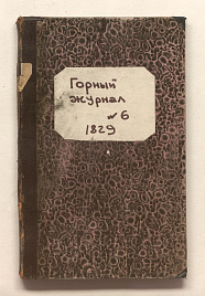 Книга_1473